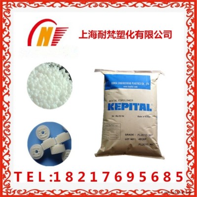 供應(yīng)POM韓國工程塑料TX-31 高剛性耐熱性 高流動聚甲醛 耐磨 低粘度