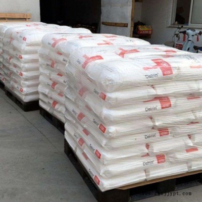 POM Delrin美國杜邦FG100AL NC010低摩擦 高粘度易脫模 食品級POM