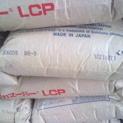 LCP 日本住友化學 E6808 UHF BZ 注塑級 玻纖增強