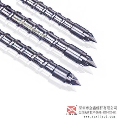 供應(yīng)海星注塑機(jī)LCP專用螺桿料筒