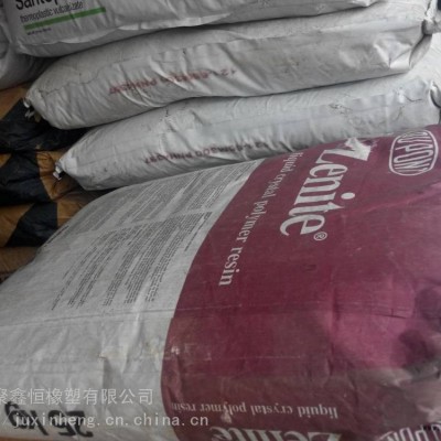 LCP 美國杜邦 6130L 注塑級 潤滑性 增強 玻纖增強