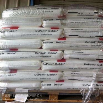 POM 日本寶理 M90-44 標準級 高剛性POM聚甲醛