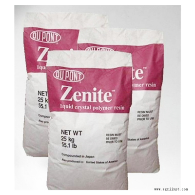 耐化學(xué)性強(qiáng) 抗靜電 美國杜邦LCP 3226 電器開關(guān)插座應(yīng)用材料