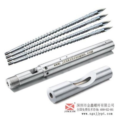 直銷全力發(fā)機(jī)注塑機(jī)螺桿料管 LCP螺桿