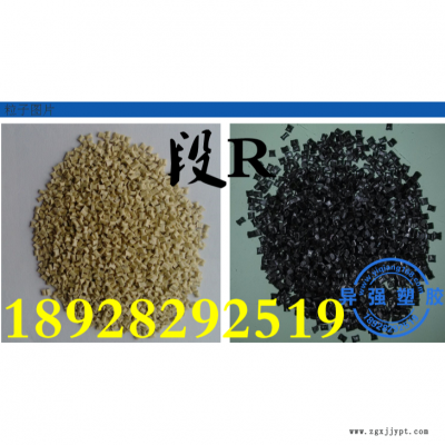 高強(qiáng)度LCP L204G35 日本東麗 擠出級 防火V-0