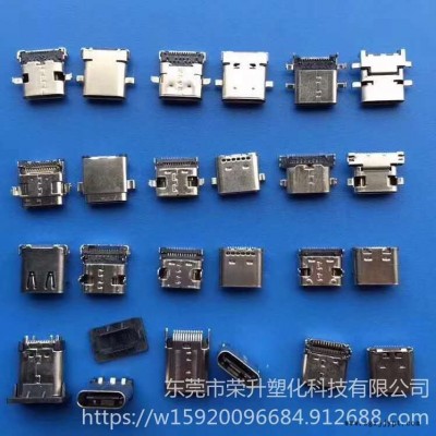 全新料改性LCP代替E130I。增韌型，耐溫280