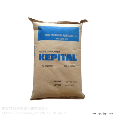 耐磨聚甲醛塑料POM 日本旭化成 LP401 高剛性POM LP401