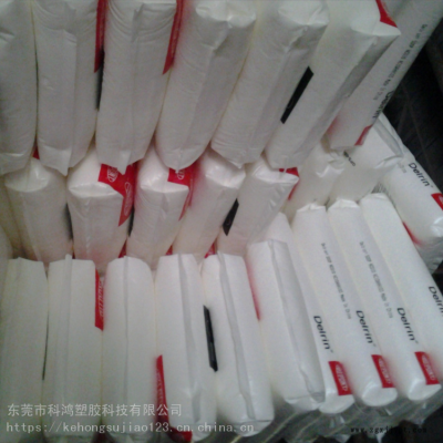 中高粘度美國杜邦POM 300CP聚甲醛POM