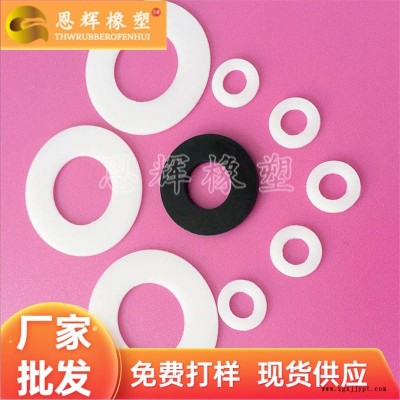 防塵密封超綱墊圈  電腦防水賽綱介子   機(jī)械自潤(rùn)滑POM華司  恩輝批發(fā)定制