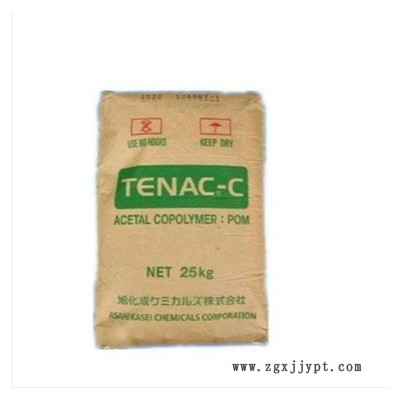 高耐磨 高流動 POM 日本旭化成 SH510