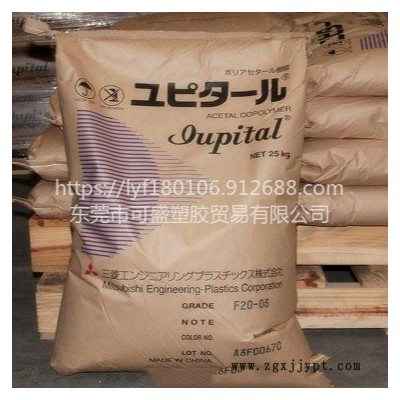 POM 日本三菱工程 FX-11 NC 高耐磨 高流動(dòng) 靜電防止原料