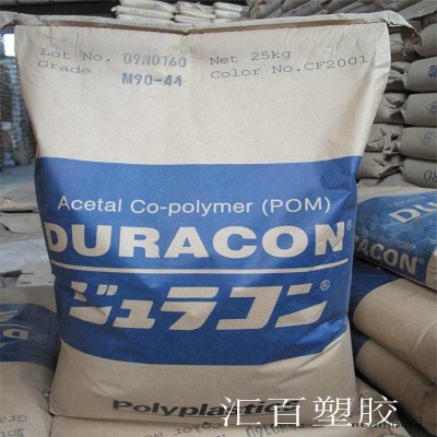 高剛性POM SW-22 日本寶理 聚甲醛 滑動(dòng)性