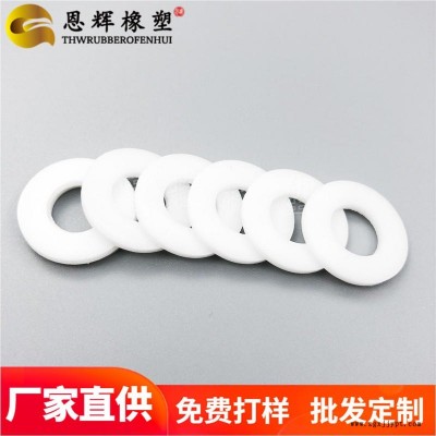 電腦防水螺絲墊圈  機(jī)械自潤(rùn)滑POM墊片   烤箱隔熱超綱墊圈  恩輝批發(fā)定制