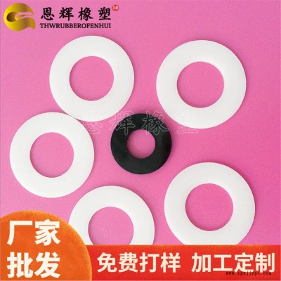 恩輝加工定制   耐低溫pom墊圈   電腦防水螺絲墊圈   機械自潤滑超鋼平墊片
