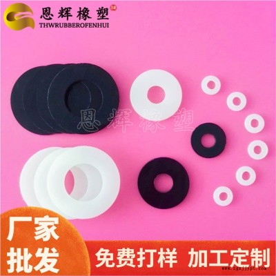 恩輝加工定制    電腦防水聚甲醛墊片   機(jī)械自潤滑pom墊圈   烤箱隔熱螺絲墊圈