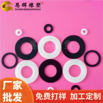 恩輝加工定制    機(jī)械自潤滑賽鋼介子   烤箱隔熱超鋼墊片   加大加厚pom介子