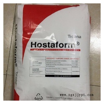 美國(guó)赫斯特 POM C9021K 耐高溫 抗UV