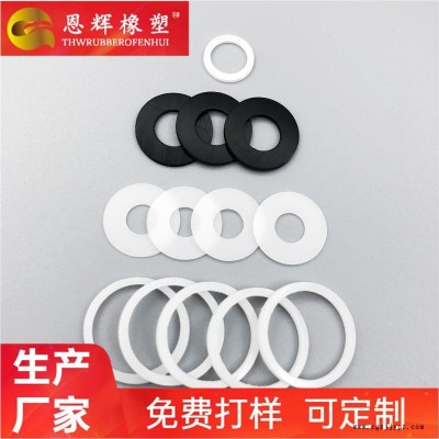 非標(biāo)定制塑料墊片  防摩擦螺絲墊圈   抗沖擊POM墊片  恩輝批發(fā)定制