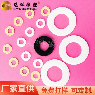 恩輝加工定制   耐老化pom介子   耐磨損聚甲醛墊圈   風(fēng)扇耐高溫聚甲醛墊片