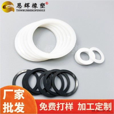 恩輝加工定制   LED燈散熱超鋼墊片   耐低溫POM華司   電腦防水聚甲醛墊片