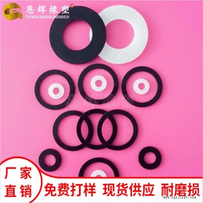 馬達(dá)耐磨聚甲醛平墊 隔熱白色賽鋼墊圈 塑膠絕緣POM墊片 恩輝現(xiàn)貨供應(yīng)