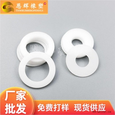 風(fēng)扇耐高溫螺絲墊圈  電池絕緣POM墊片   軸套防火超綱墊圈   恩輝批發(fā)定制