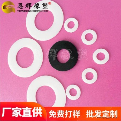 烤爐散熱賽綱介子  非標(biāo)定制POM華司   防摩擦超綱平墊圈  恩輝批發(fā)定制