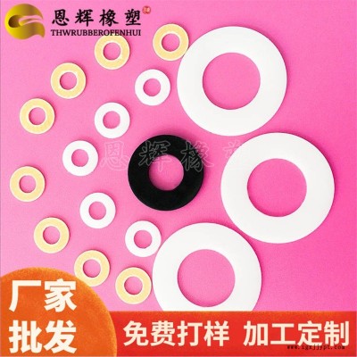 恩輝加工定制   耐低溫POM墊片   電腦防水賽鋼平墊圈   機械自潤滑塑料墊片