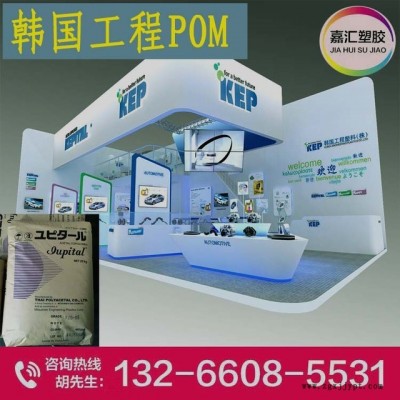 POM韓國工程F10-03HLOF F20-03 LOF F20-52 LOF低VOC無氣味