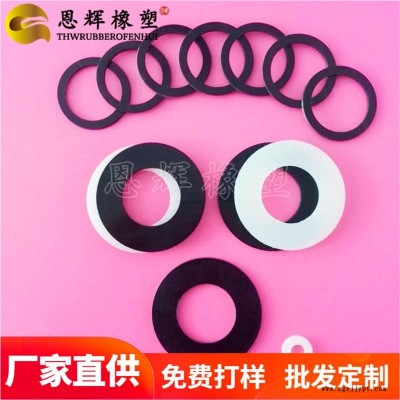 電器防塵超綱墊圈  烤爐散熱賽綱介子   非標(biāo)定制POM華司  恩輝批發(fā)定制