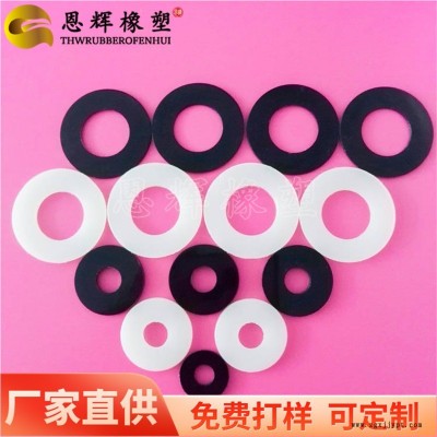 恩輝加工定制   耐磨損螺絲墊圈   風(fēng)扇耐高溫塑料墊片   螺桿加固pom介子