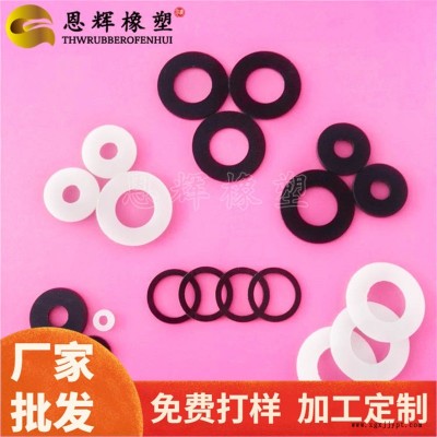 恩輝加工定制    機械自潤滑聚甲醛墊圈   烤箱隔熱聚甲醛墊片   加大加厚pom墊圈