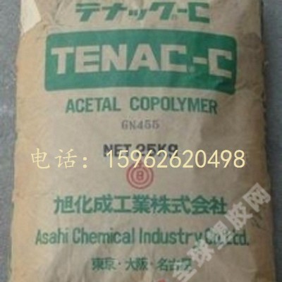 供應 POM 日本旭化成 3013A  耐候 管道配件 汽車外用部件