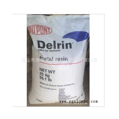 供應(yīng) POM聚甲醛 美國(guó)杜邦 23p 增強(qiáng)級(jí) 耐高溫 運(yùn)動(dòng)器材
