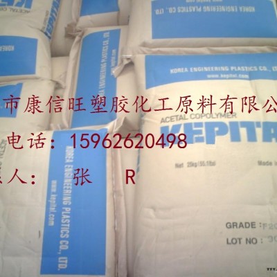 供應 POM 韓國工程塑料 TX-31 注塑級 耐磨 高流動 加纖