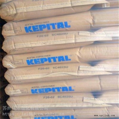 現(xiàn)貨供應(yīng) SF-20 韓國工程 POM 共聚物