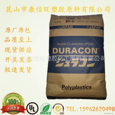 供應(yīng) pom 日本寶理 SW-41 耐磨 高剛性 增強(qiáng)級 高滑動 共聚甲醛