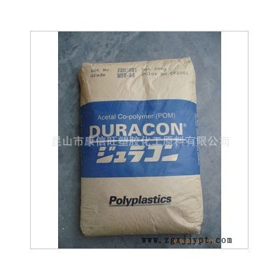 供應 POM 日本寶理 M90-71注塑級 耐高溫,耐磨,高光澤 聚甲醛樹脂