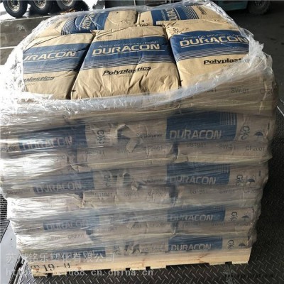 日本寶理 POM 高流動性 M450S