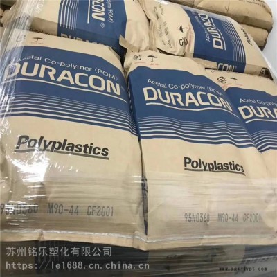 長期供應聚甲醛（POM）ES-5 日本寶理抗靜電性