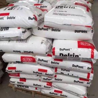高粘度POM美國杜邦Delrin100ALNC010
