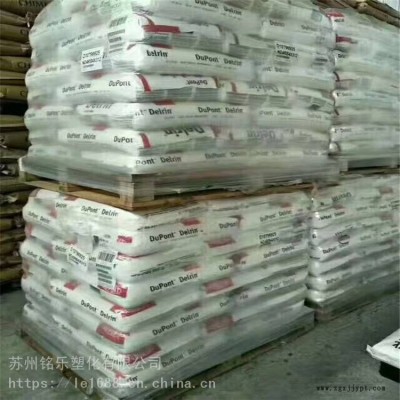 POM美國杜邦Delrin570NC000高強度