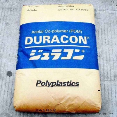 SF-15LV良好的韌性POM日本寶理塑膠原料