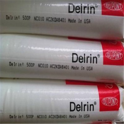 原廠原包FG100PNC010美國杜邦POM傳送機齒輪