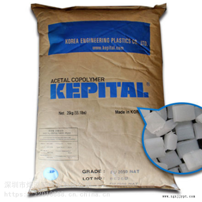 POM 韓國(guó)工程塑料 F40-34 冶金粉末專用 粘著劑 喂料用高流動(dòng)