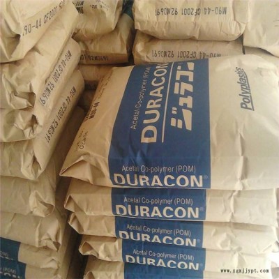 防潮性POM日本寶理DURACONWR-01注射成型