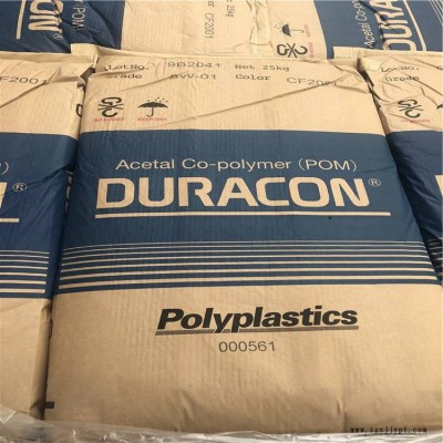 POM 日本寶理DURACON M270S 高流動(dòng)性