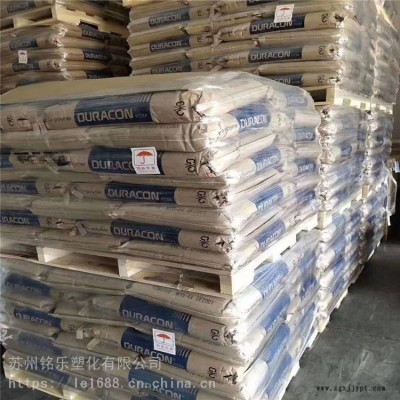 現(xiàn)貨供應(yīng) HP270X POM 日本寶理 剛性 高