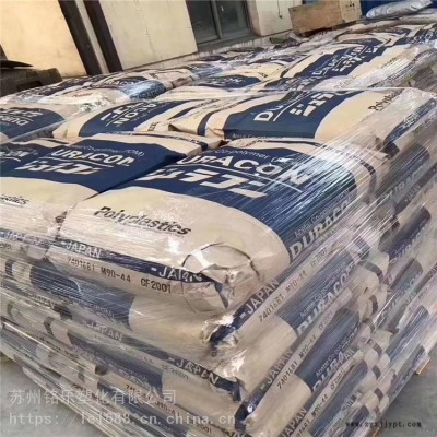 工程塑料 HP25X POM 日本寶理 剛性，高