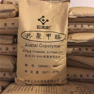 POMST-20聚甲醛POM耐化學品